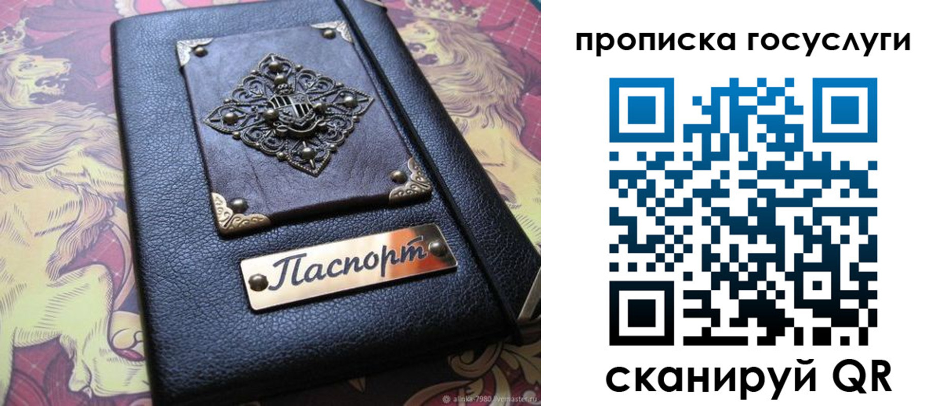 временная регистрация законно в Кулебаки