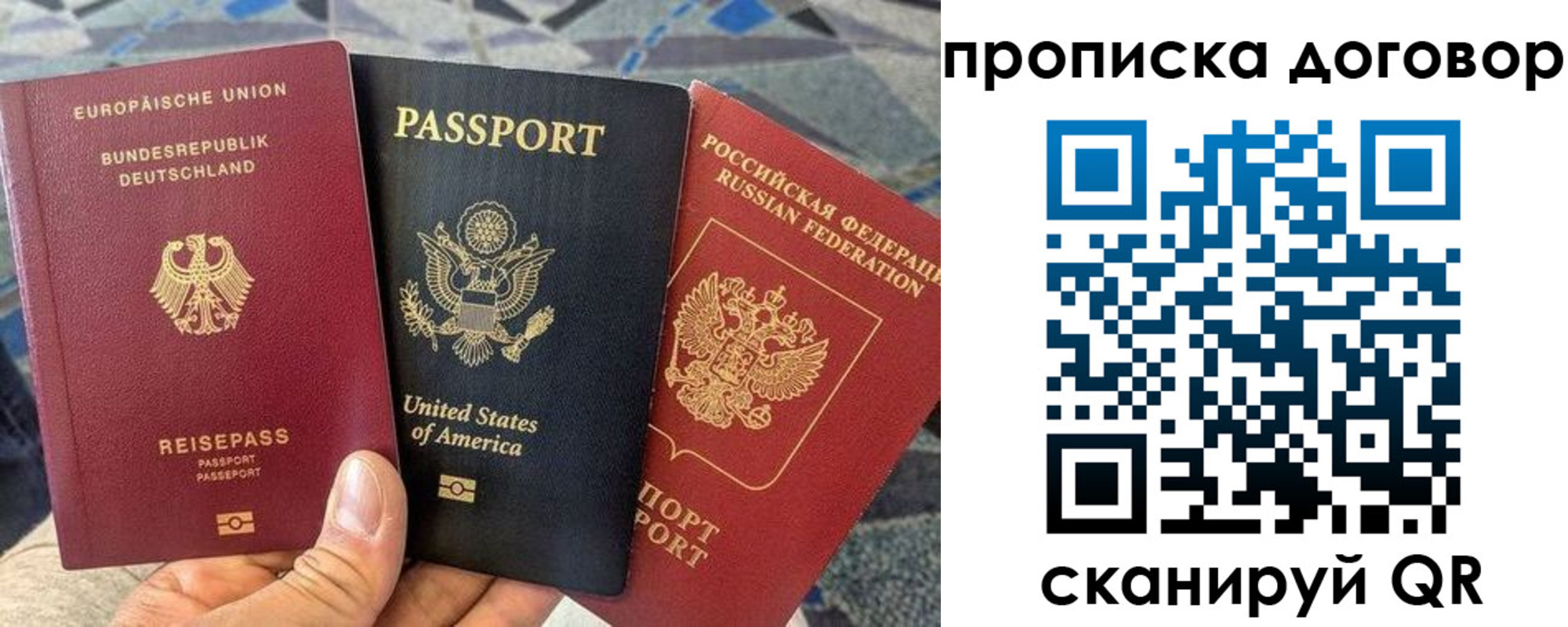 прописка иностранных граждан в Кулебаки