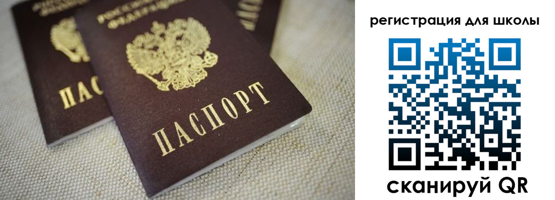 прописка в квартире в Кулебаки