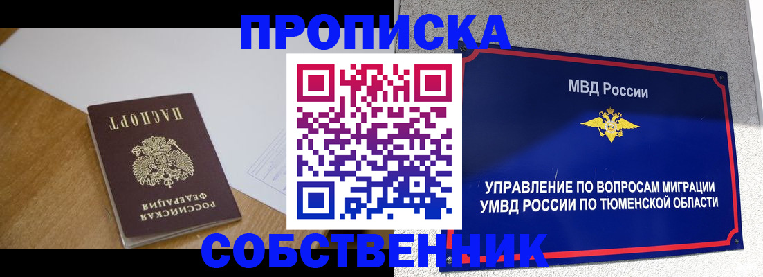 регистрация для дет. сада в Кулебаки