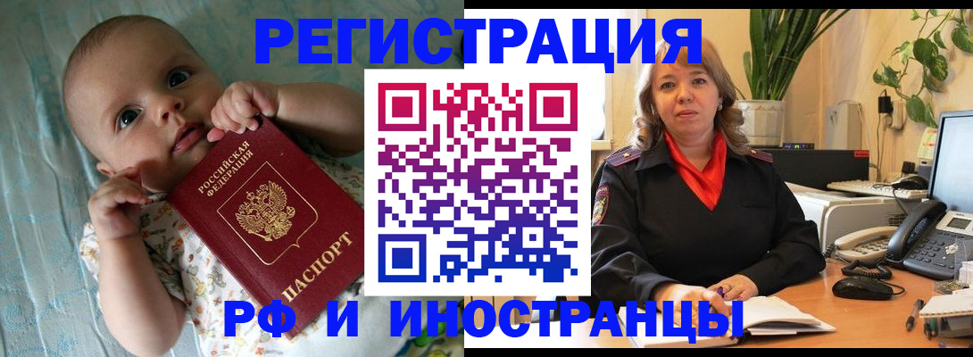 прописка для школы в Кулебаки