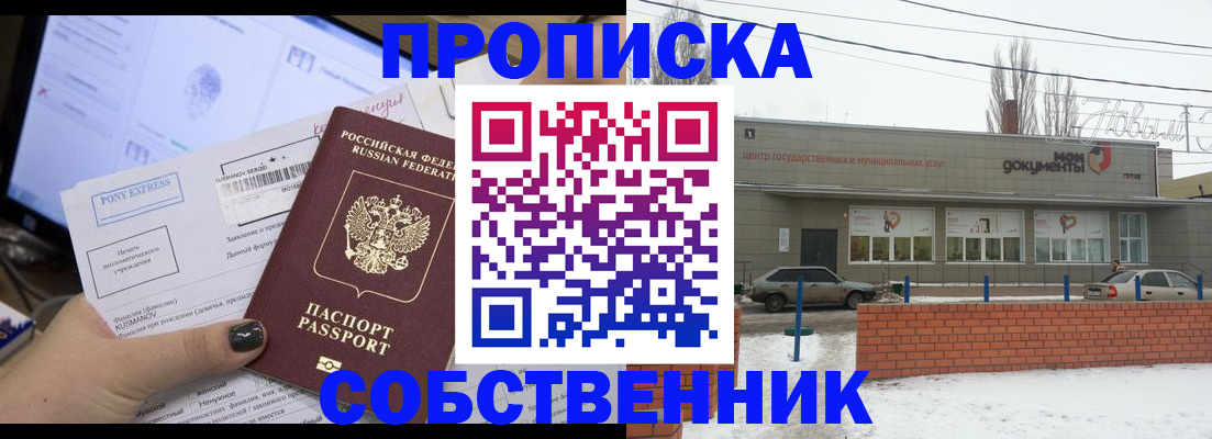 регистрация для дет. сада в Кулебаки